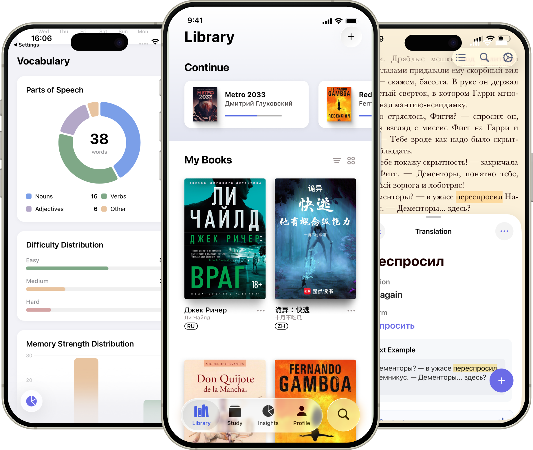 Polinu library with books in many languages